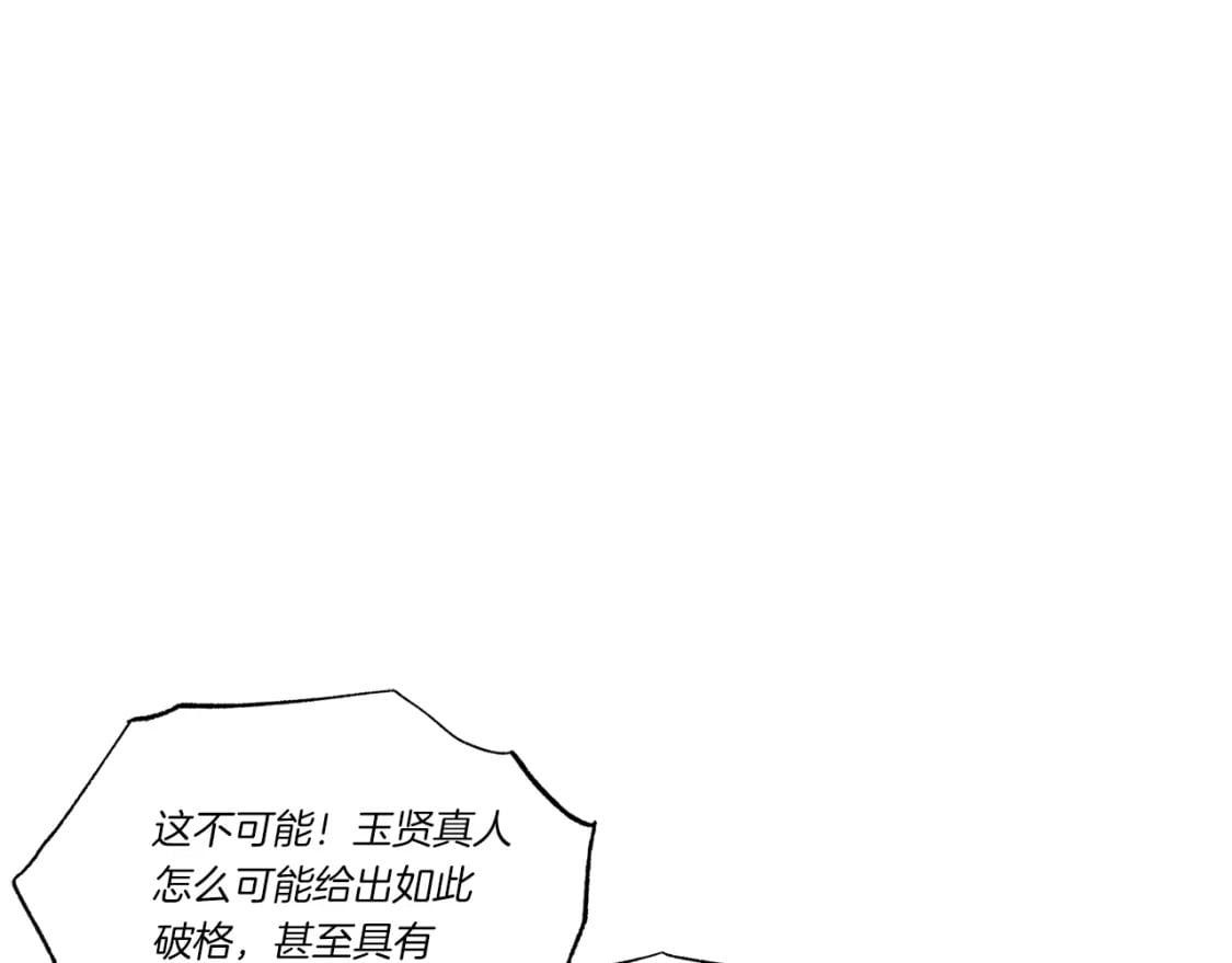 第87话 同好会100