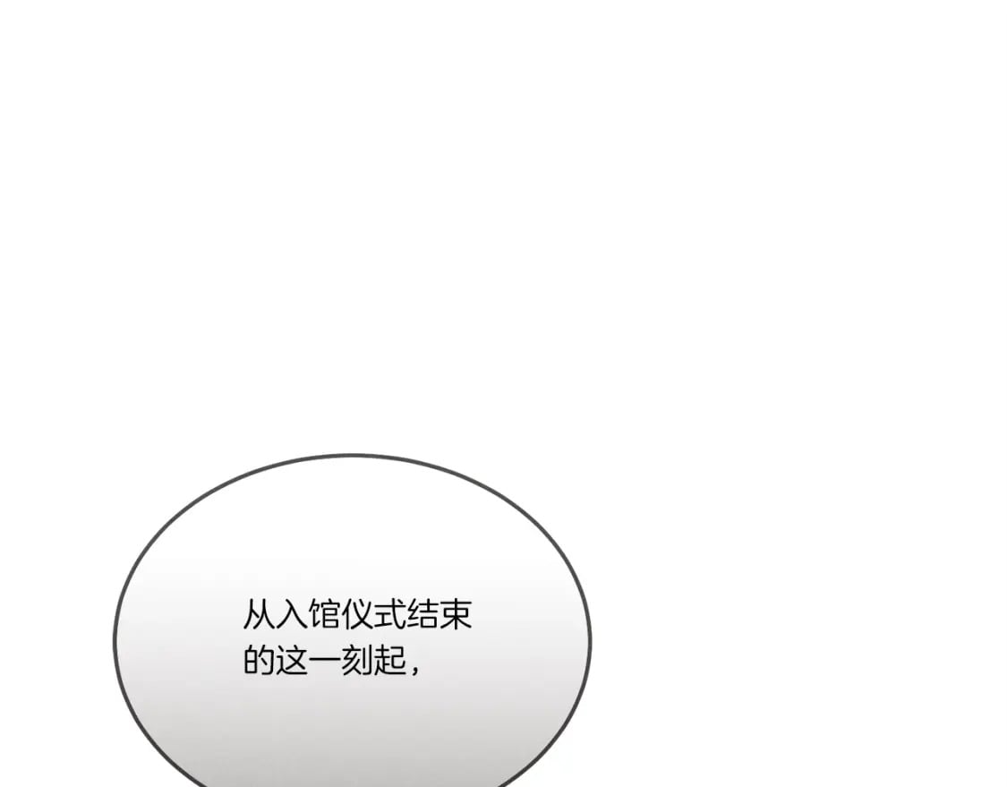 第74话 监视96
