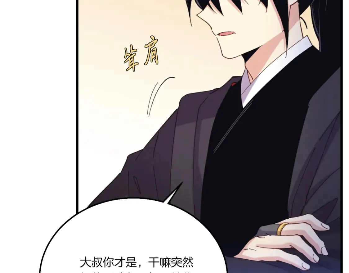 第171话 无差别攻击60