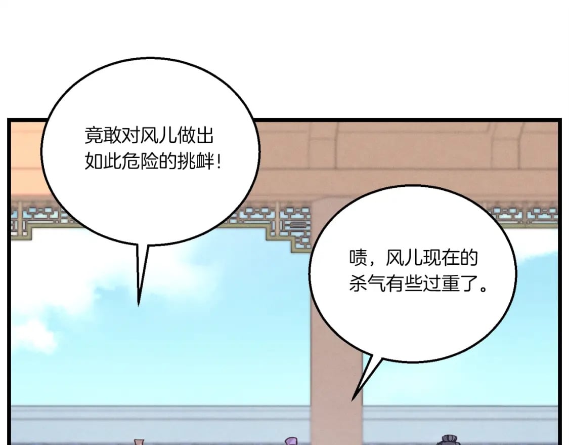第117话 出站41