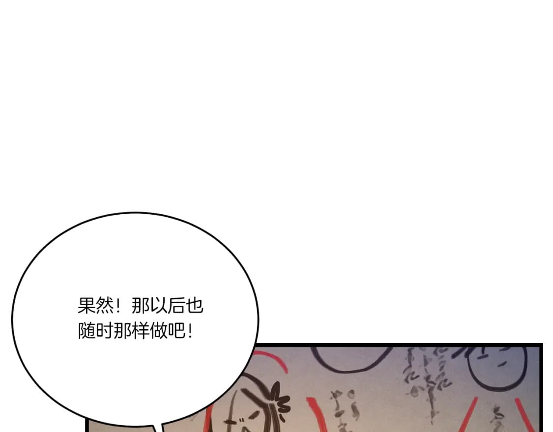 第111话 新人130