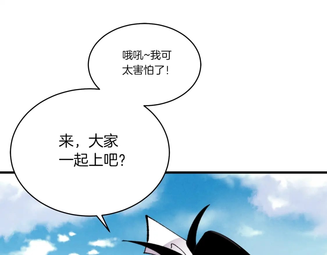 第89话 特殊武器114