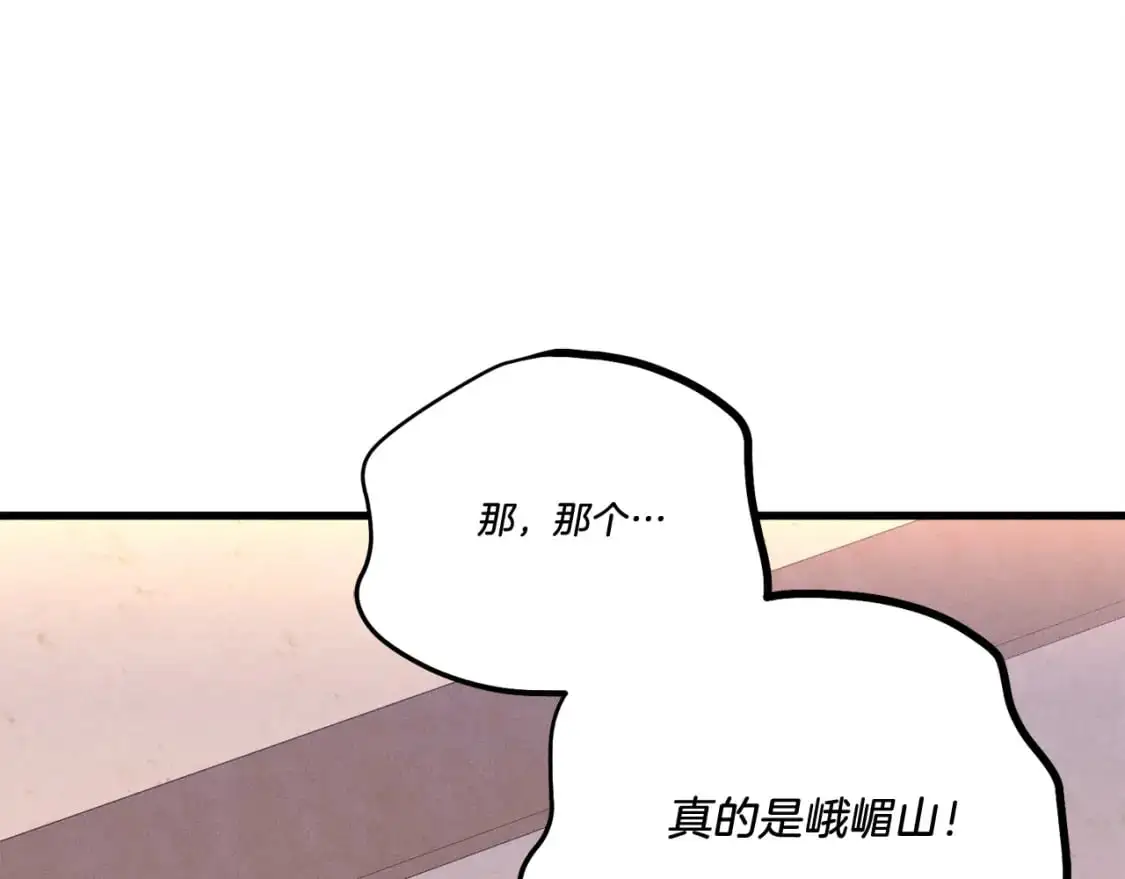 第154话 集训163