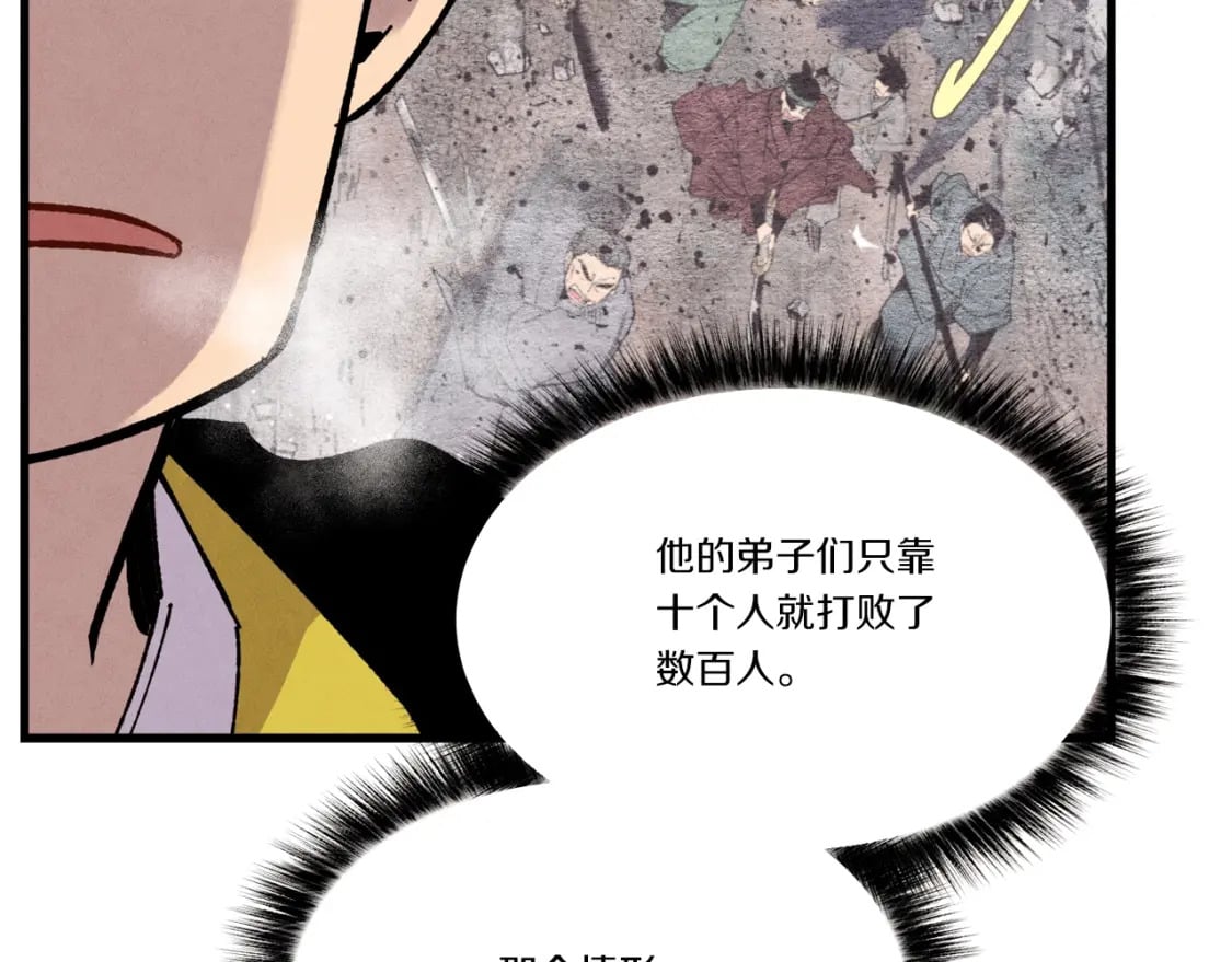 第64话 自由的感觉34