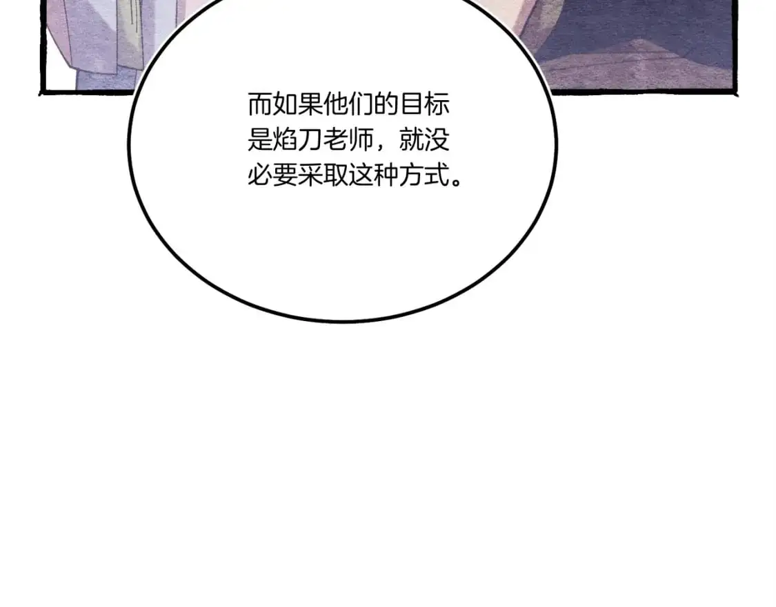 第158话 水战100