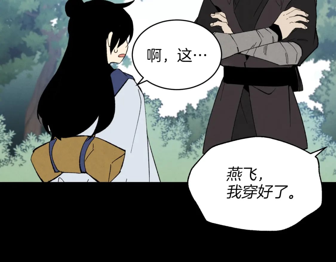 第28话 奇观56