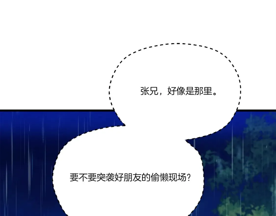 第167话 天地双煞21