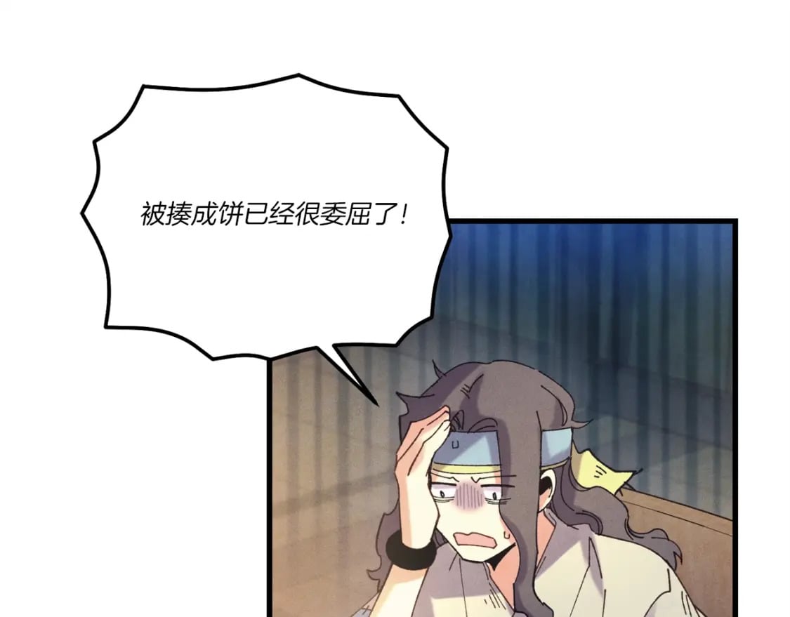 第121话 正赛开始78