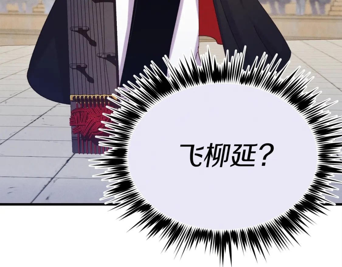 第132话 冠军144