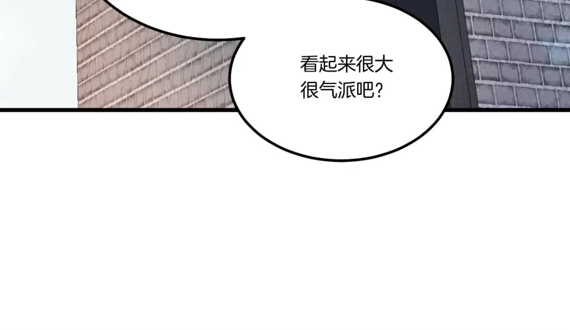 第68话 顺风堂3