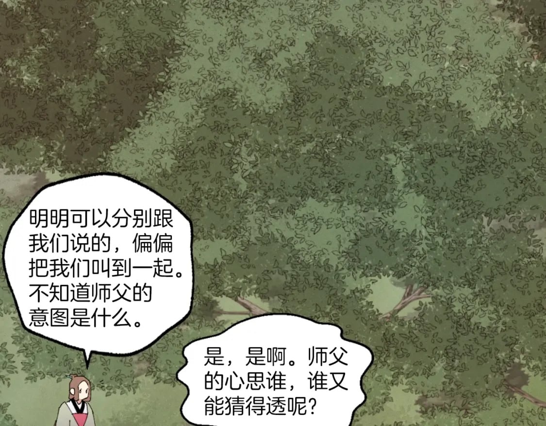 第47话 超级加倍73