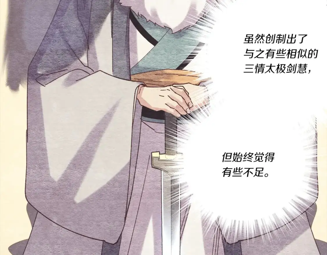 第164话 真正的自由200