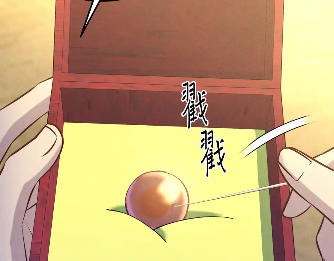 第129话 新星战决赛3