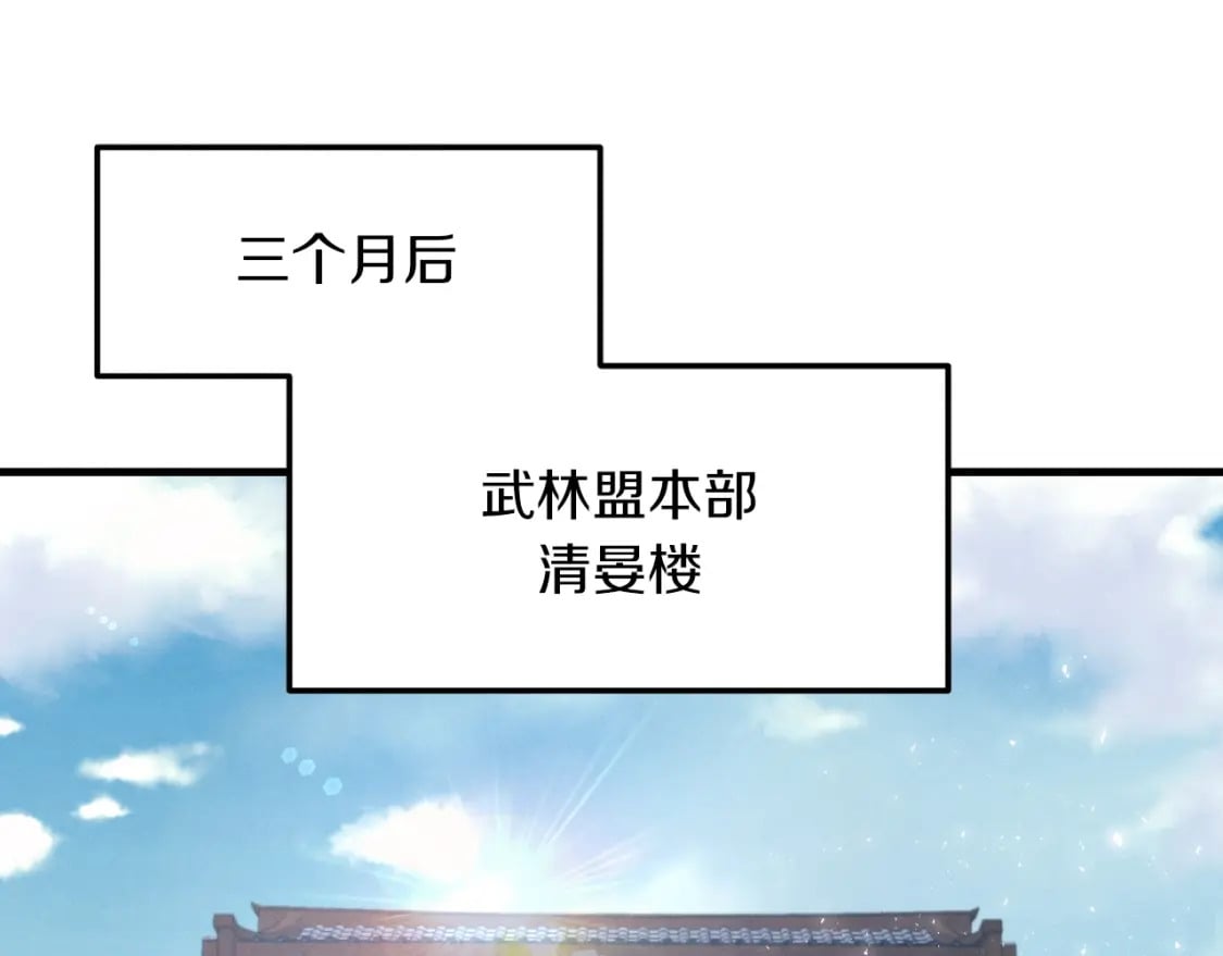 第41话 弄巧成拙46