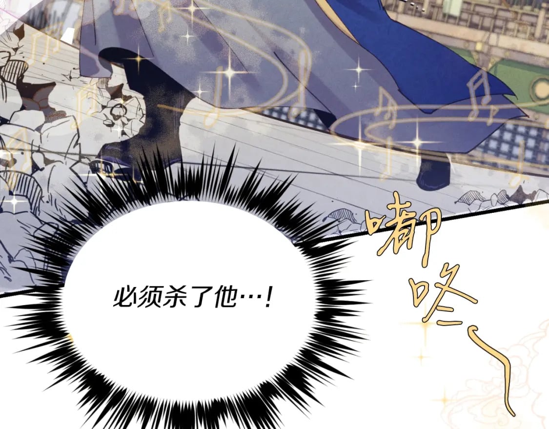 第130话 弹给你听183