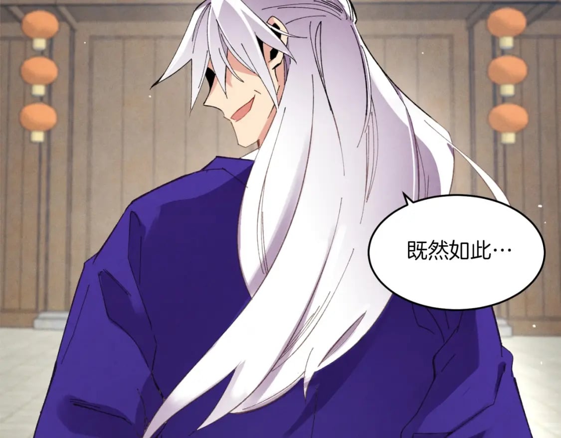 第51话 上门讨债165