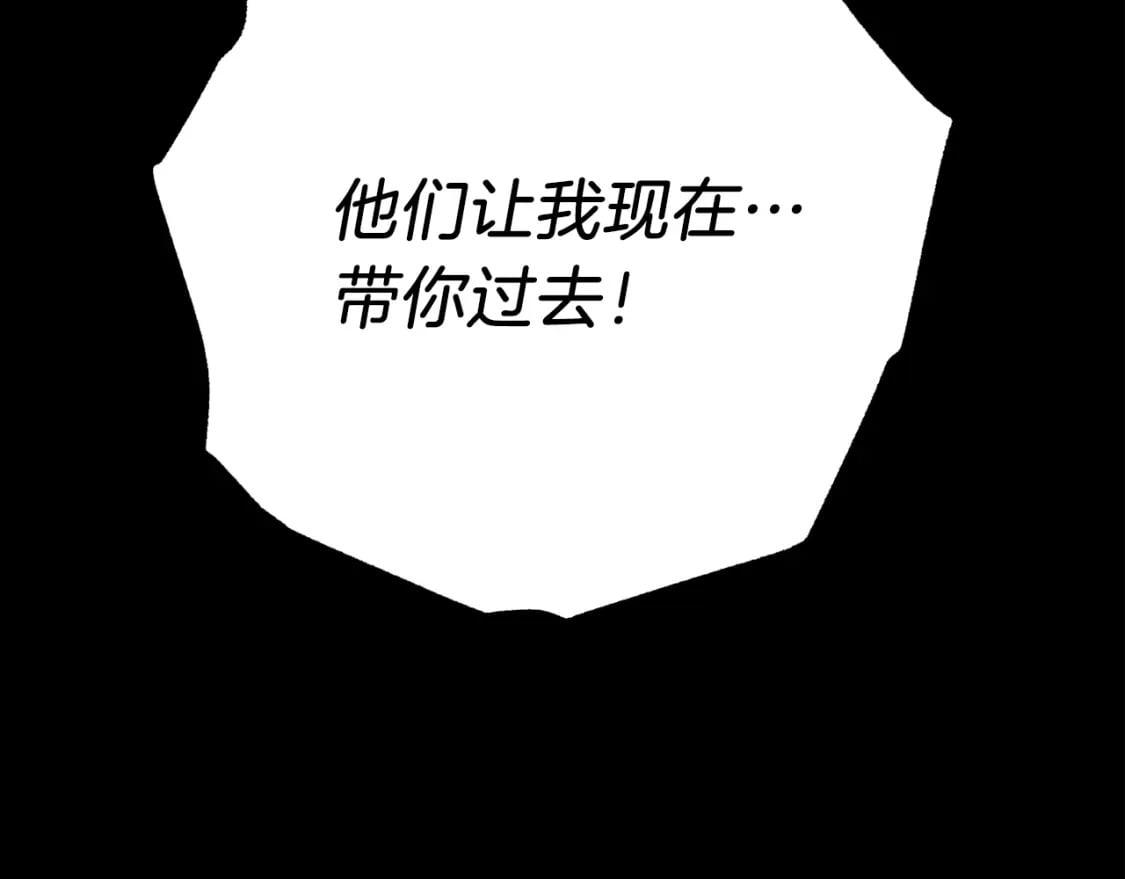 第89话 特殊武器7