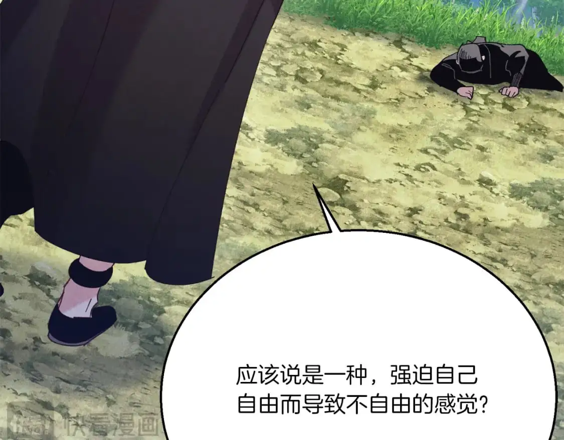 第164话 真正的自由220