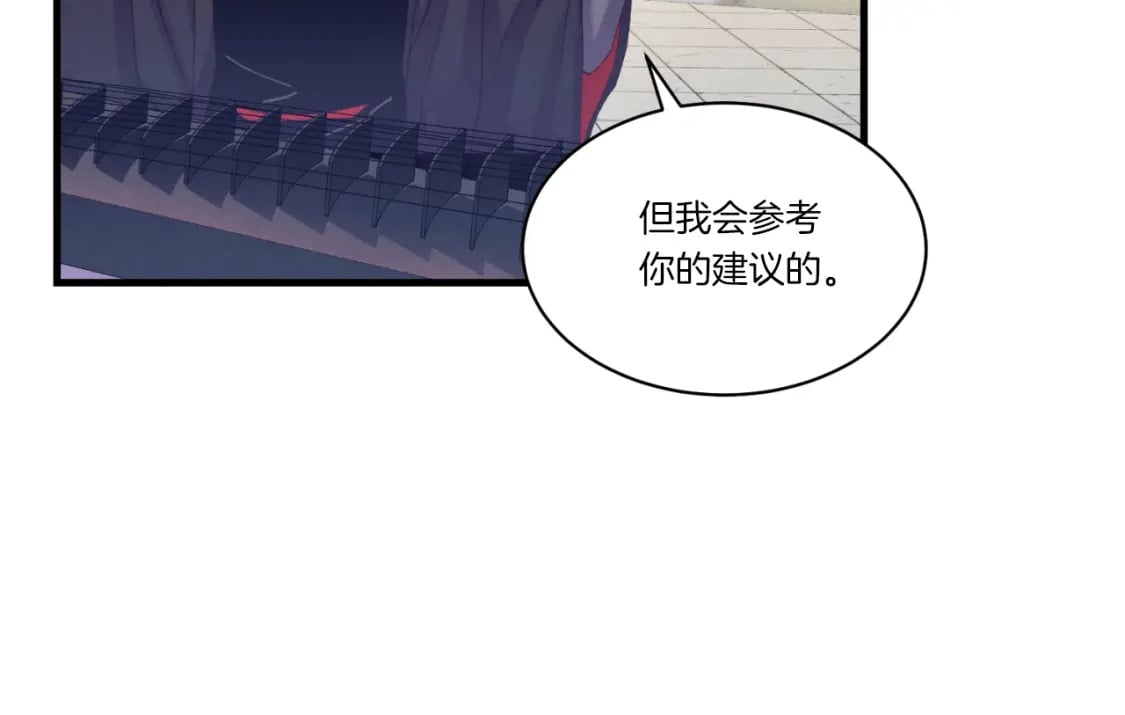 第130话 弹给你听58