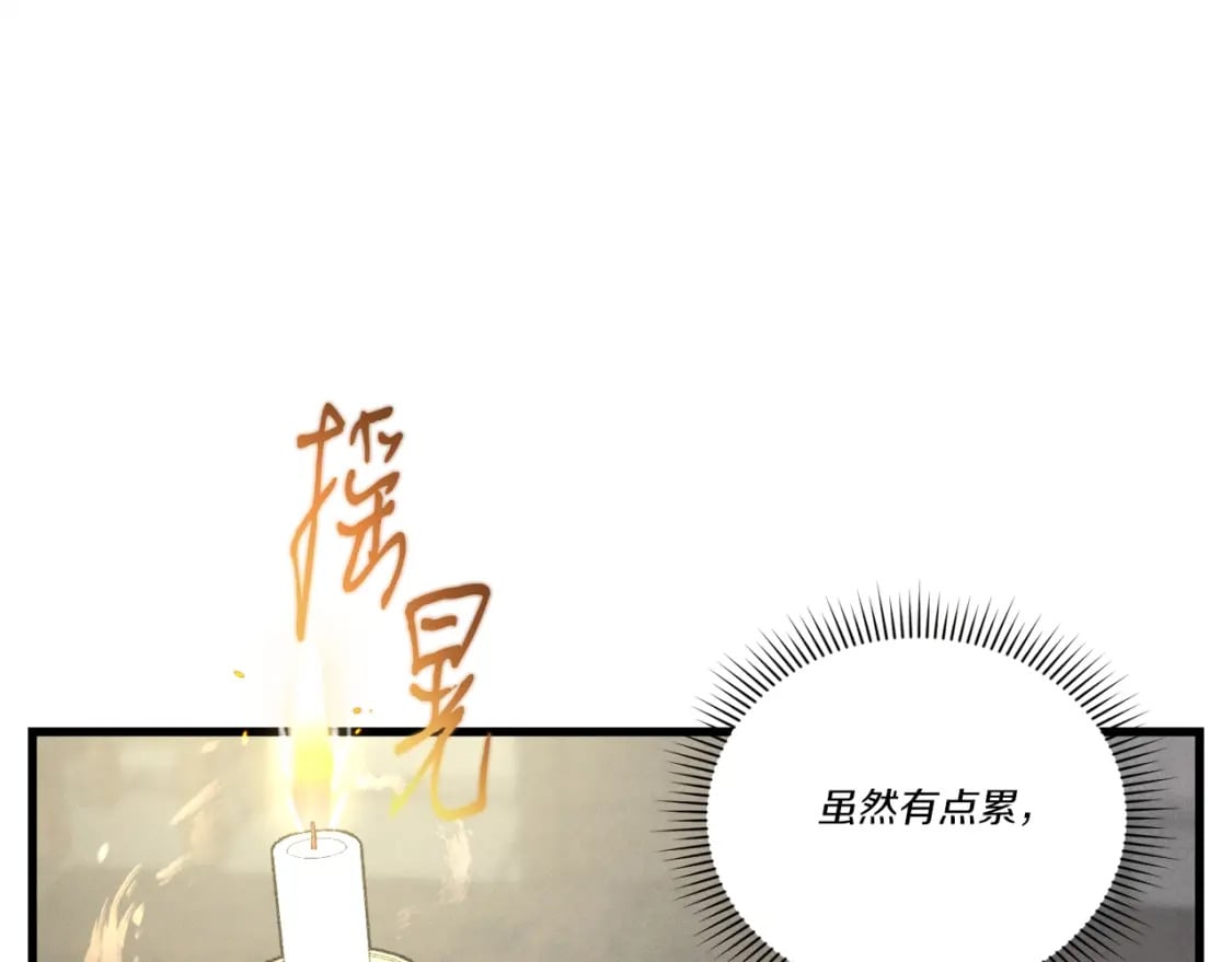第104话 变态潜入164
