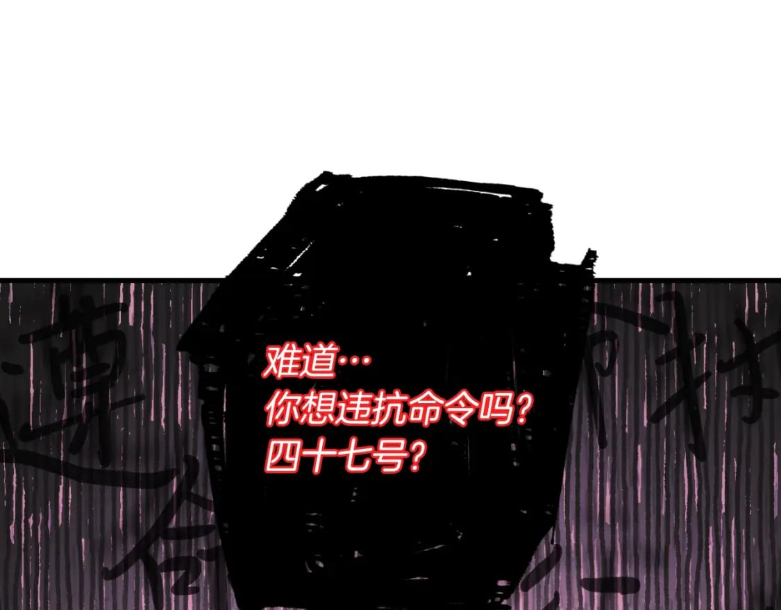 第38话 影子139
