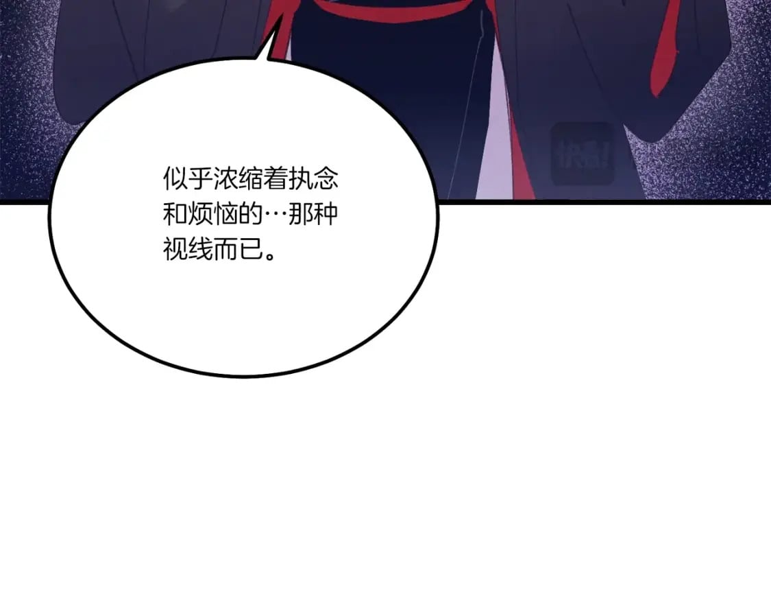第125话 情报75