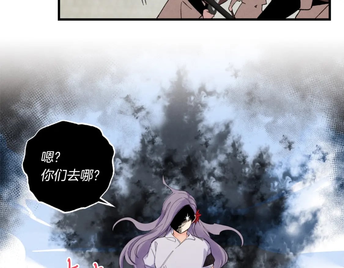 第52话 卑劣的家伙103
