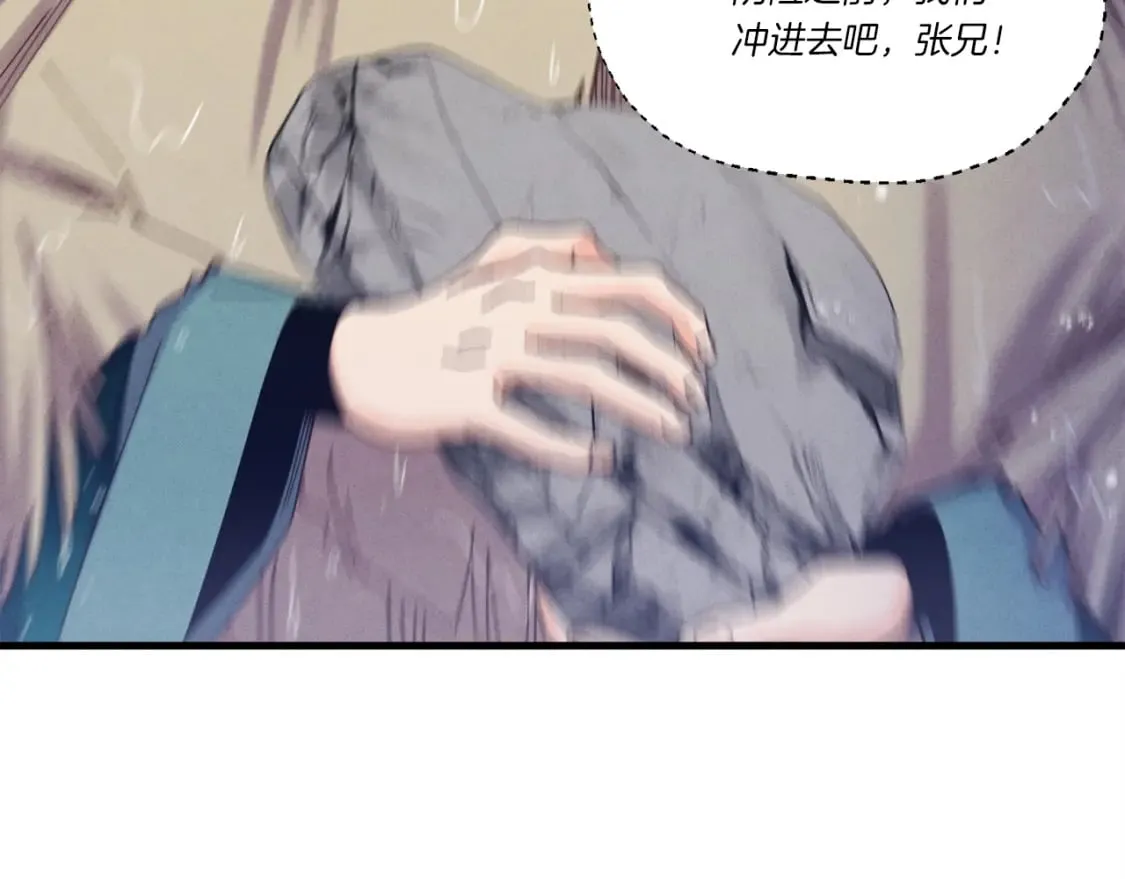 第167话 天地双煞49