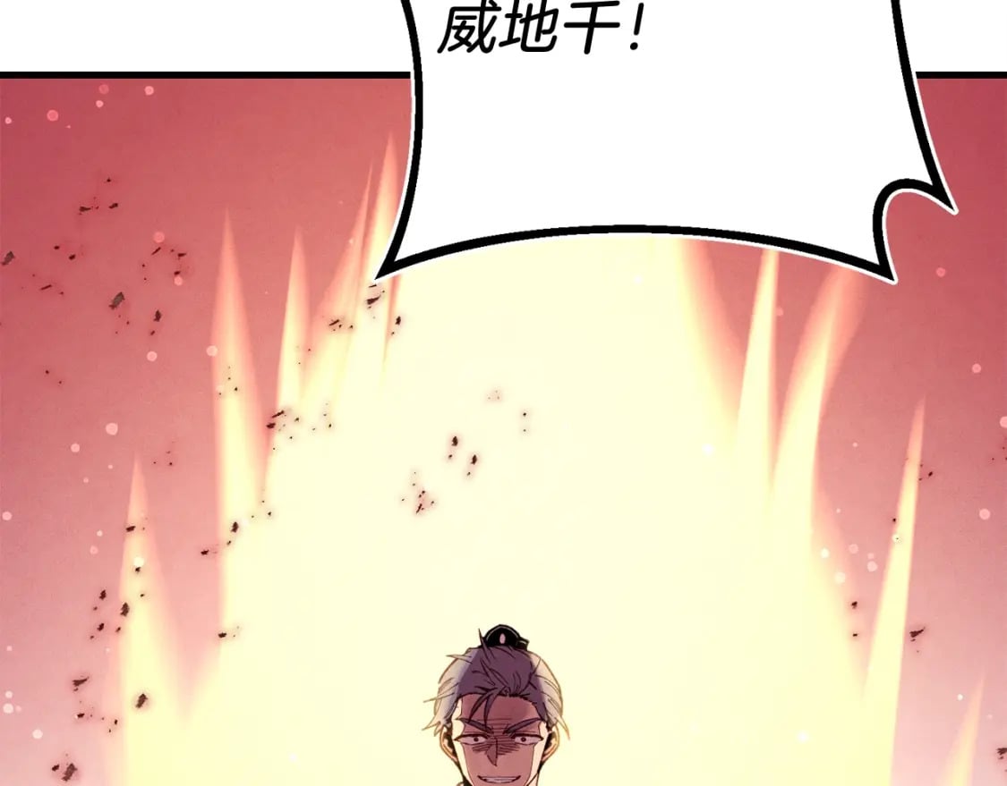 第129话 新星战决赛201