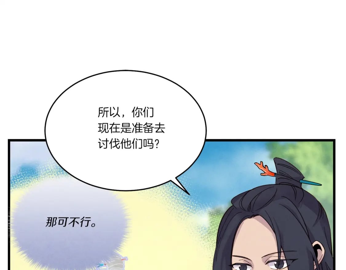 第104话 变态潜入46