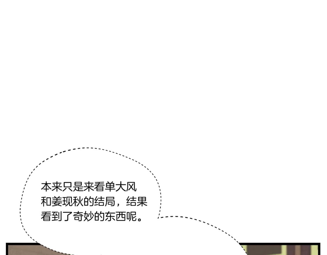 第117话 出站116