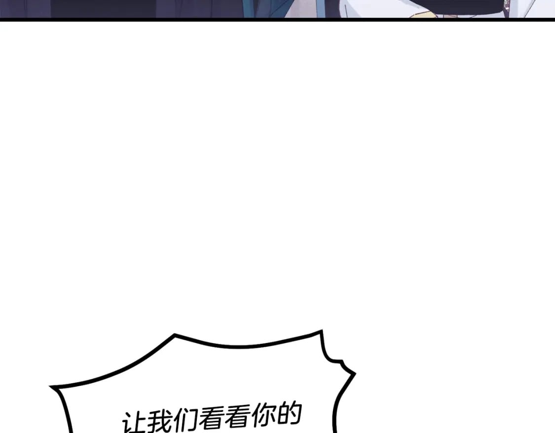 第116话 付出代价62