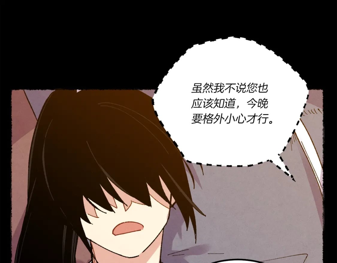 第65话 焰刀46