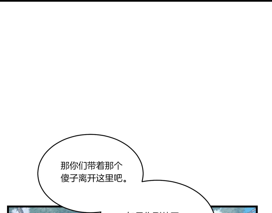 第89话 特殊武器107