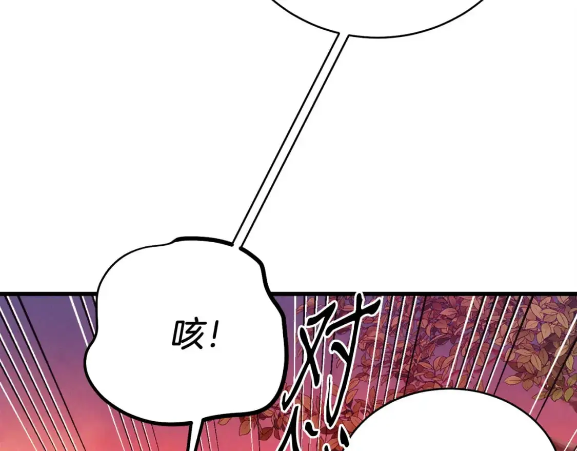 第160话 葛晓峰60