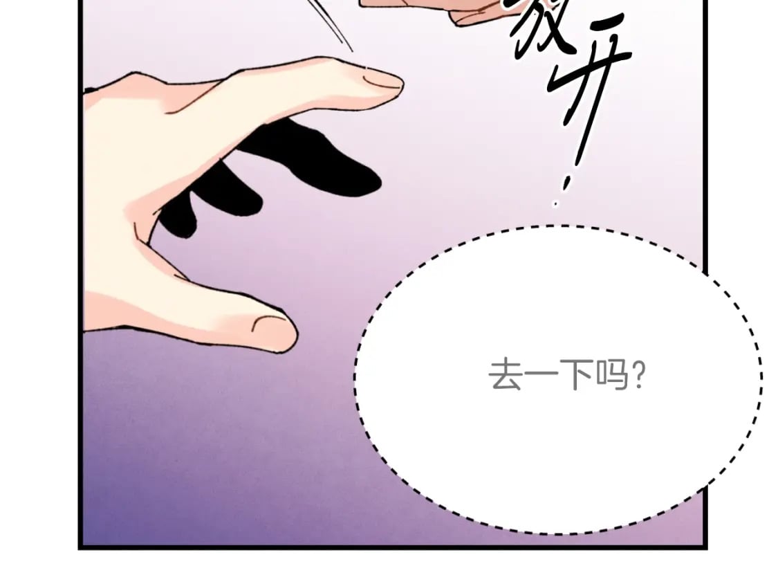 第30话 交手70