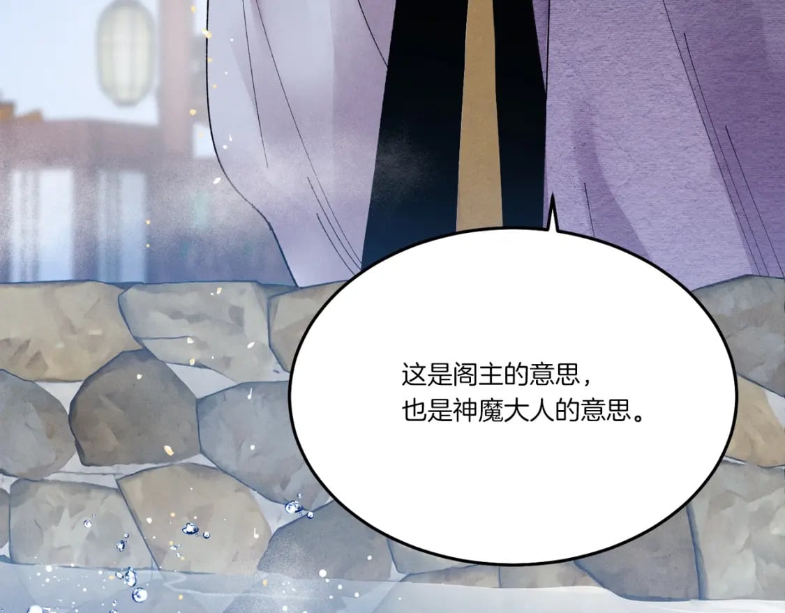 第63话 出走167