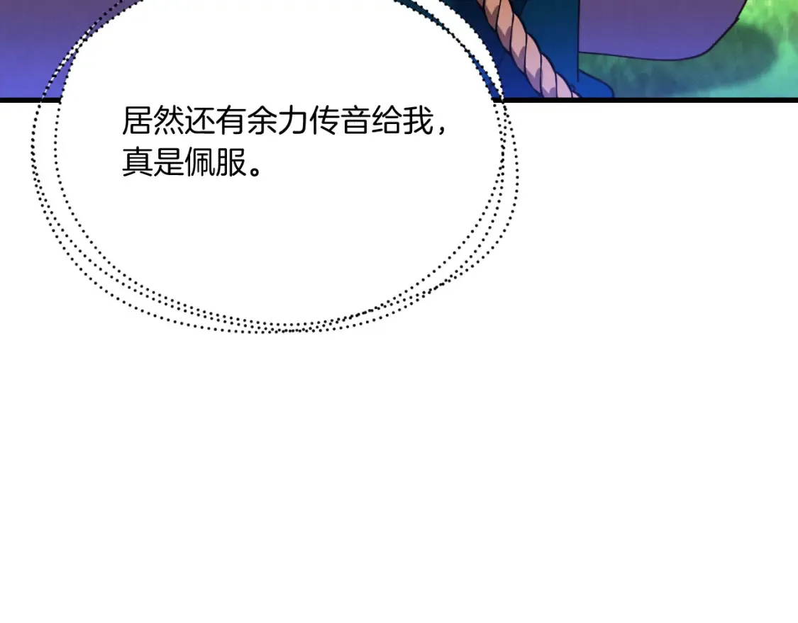 第176话 修炼203