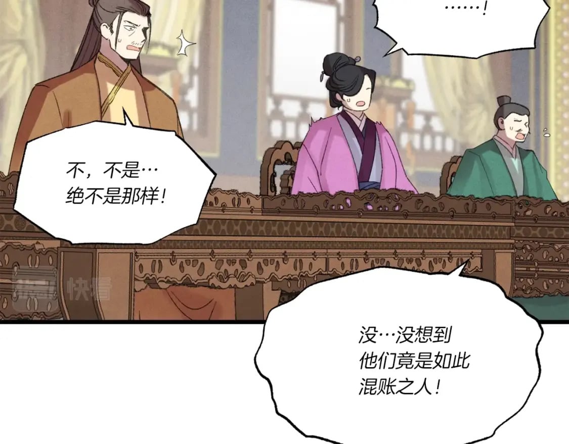 第73话 颅内幻想76