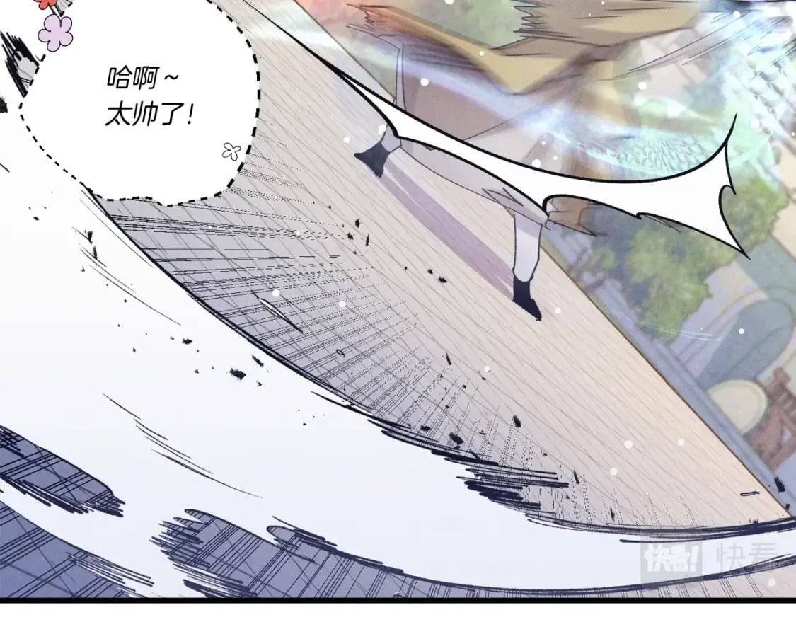 第119话 比武开始140