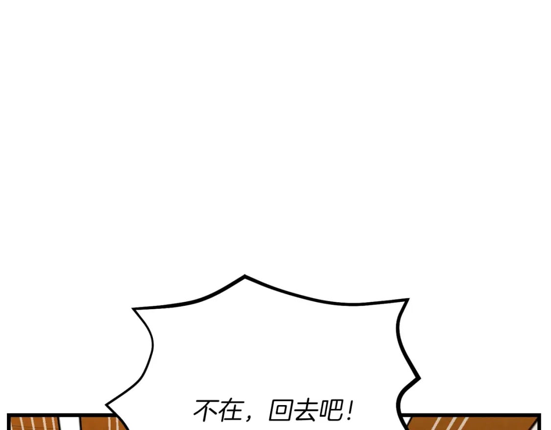 第136话 七绝剑神108