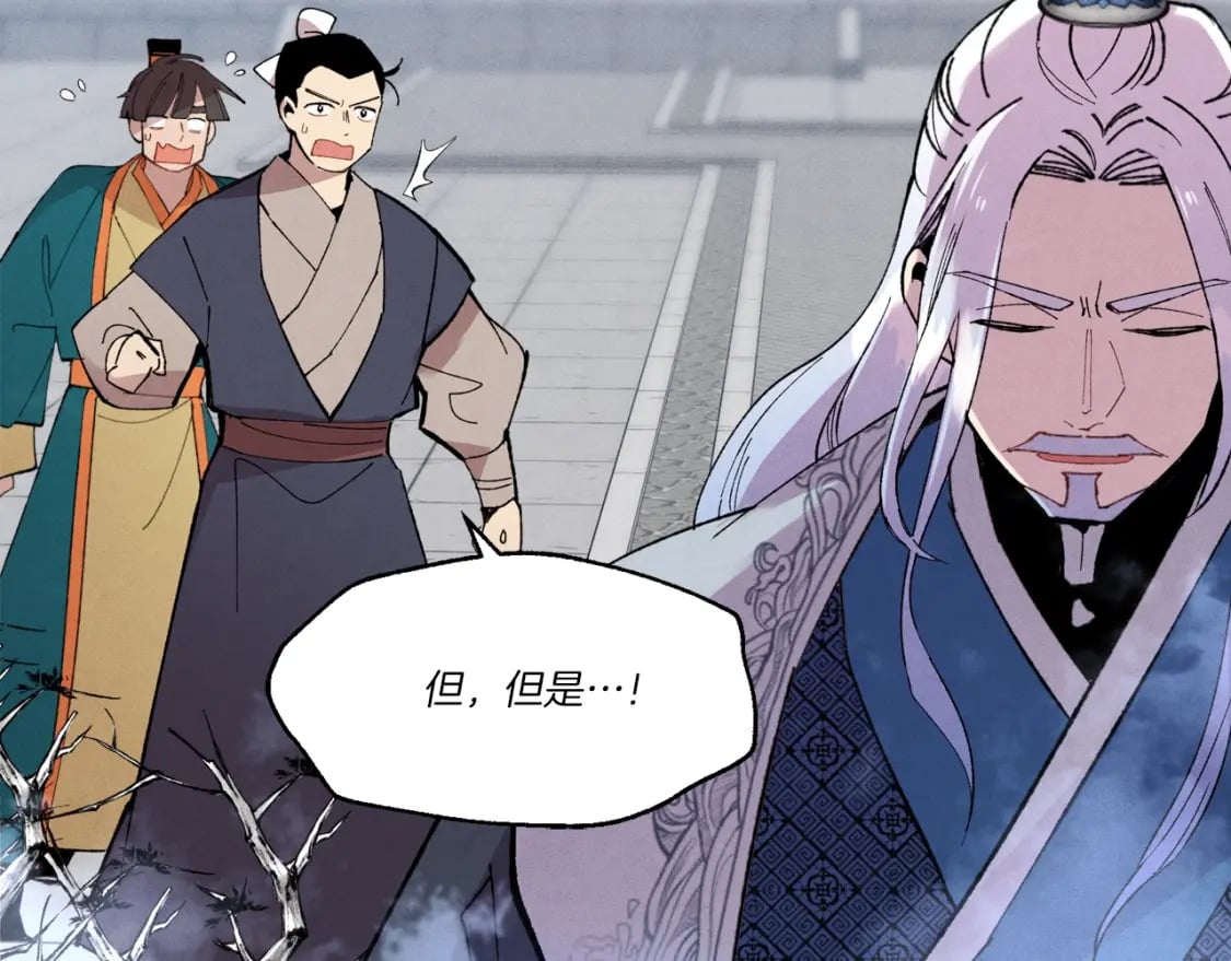 第71话 冰火死敌12