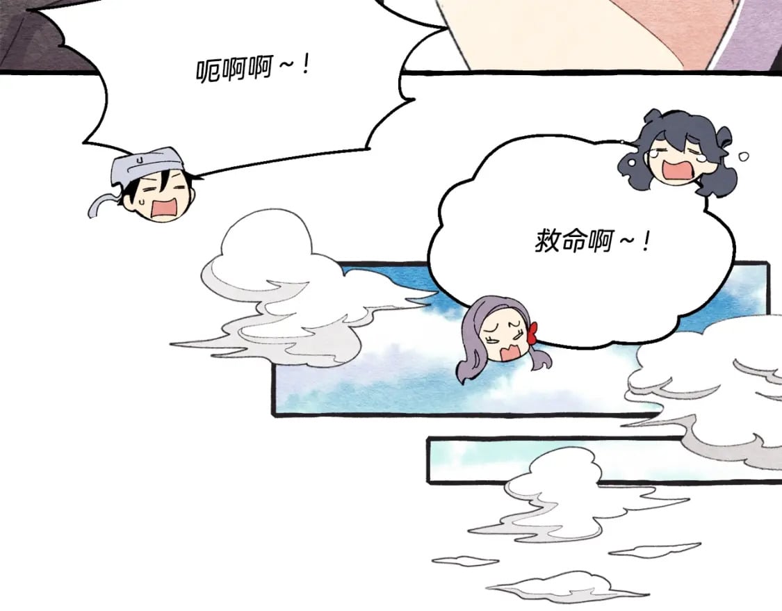 第73话 颅内幻想131
