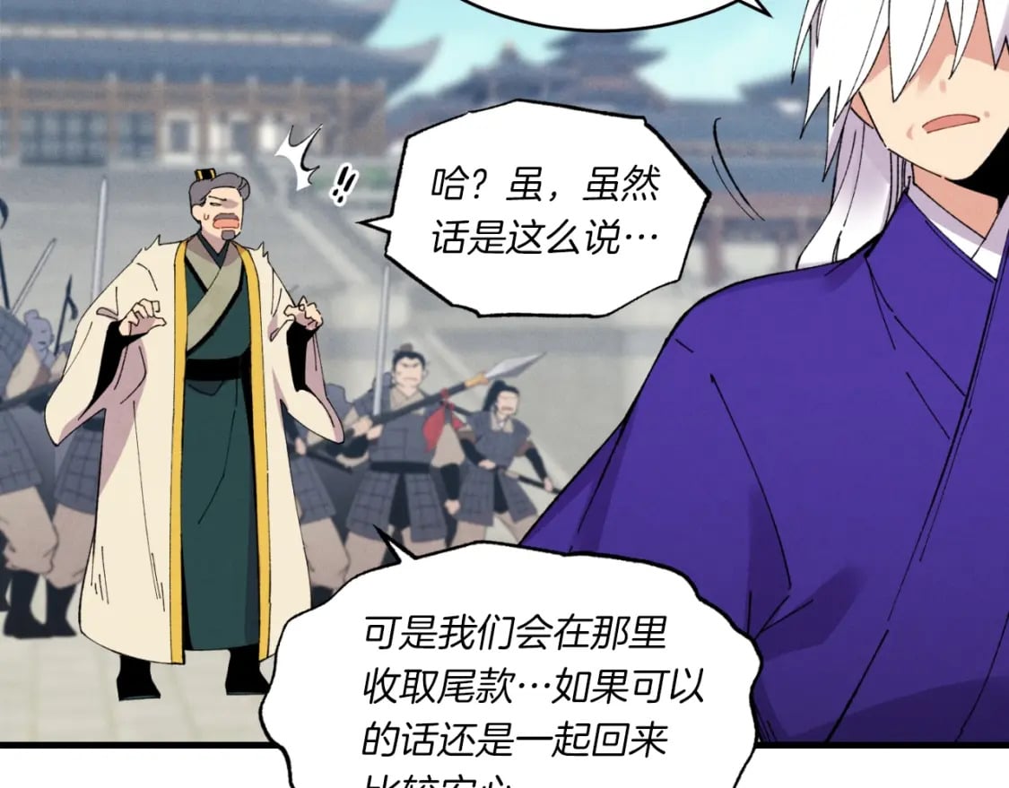 第三季最终话 修行结束了？34