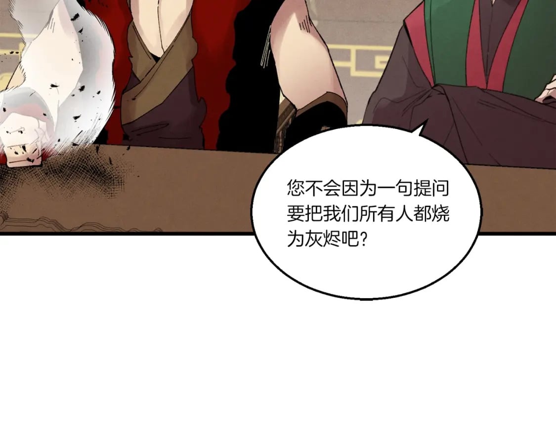 第73话 颅内幻想25