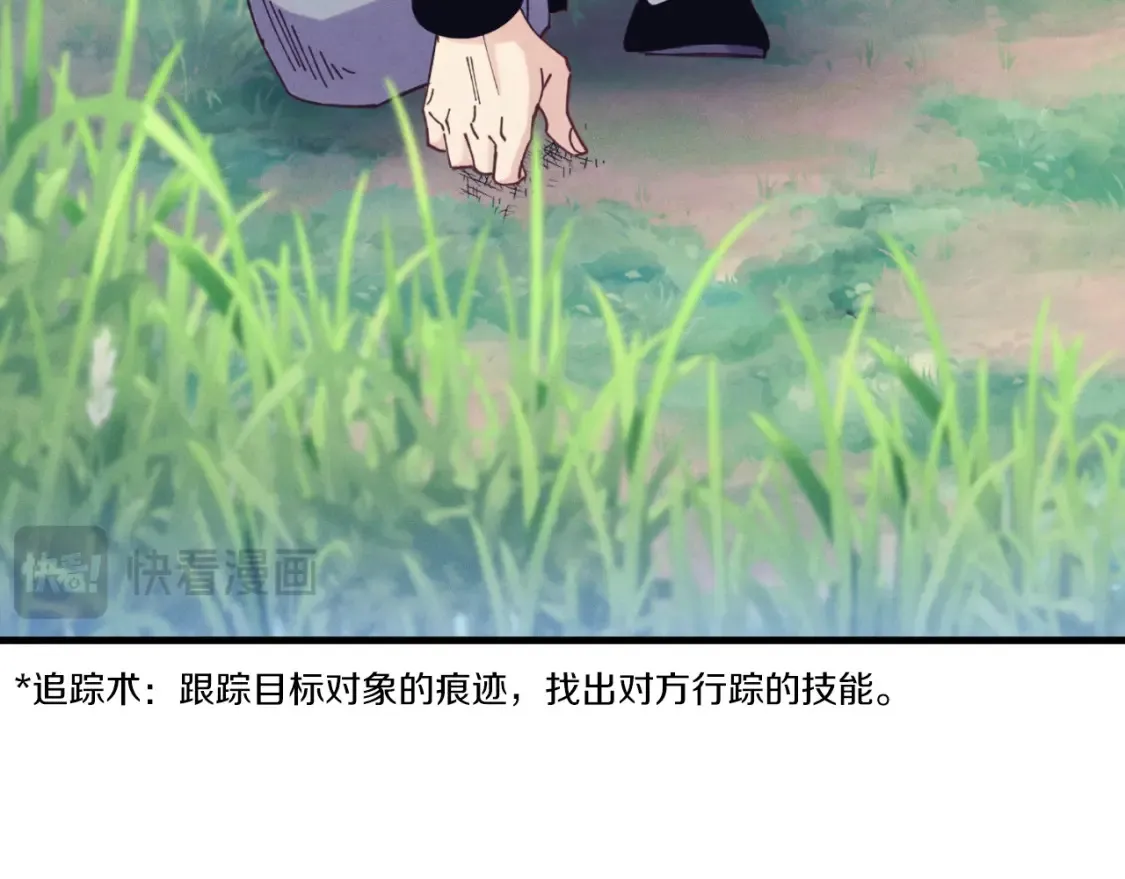第172话 苏醒19