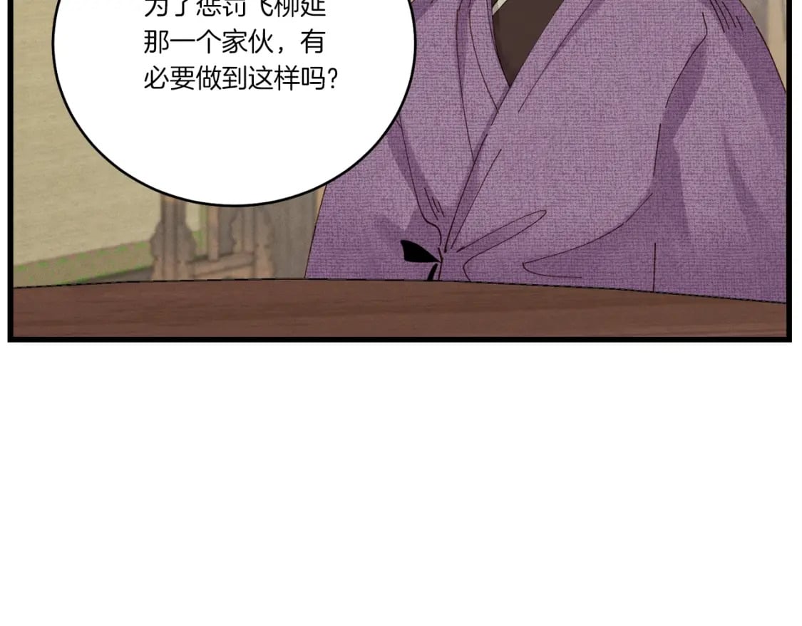 第87话 同好会16