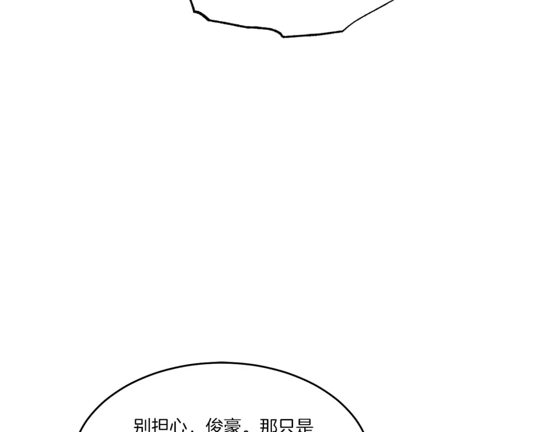 第83话 我有一门绝技49
