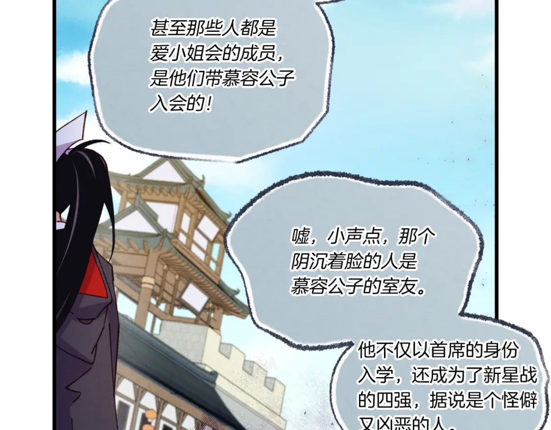 第125话 情报67