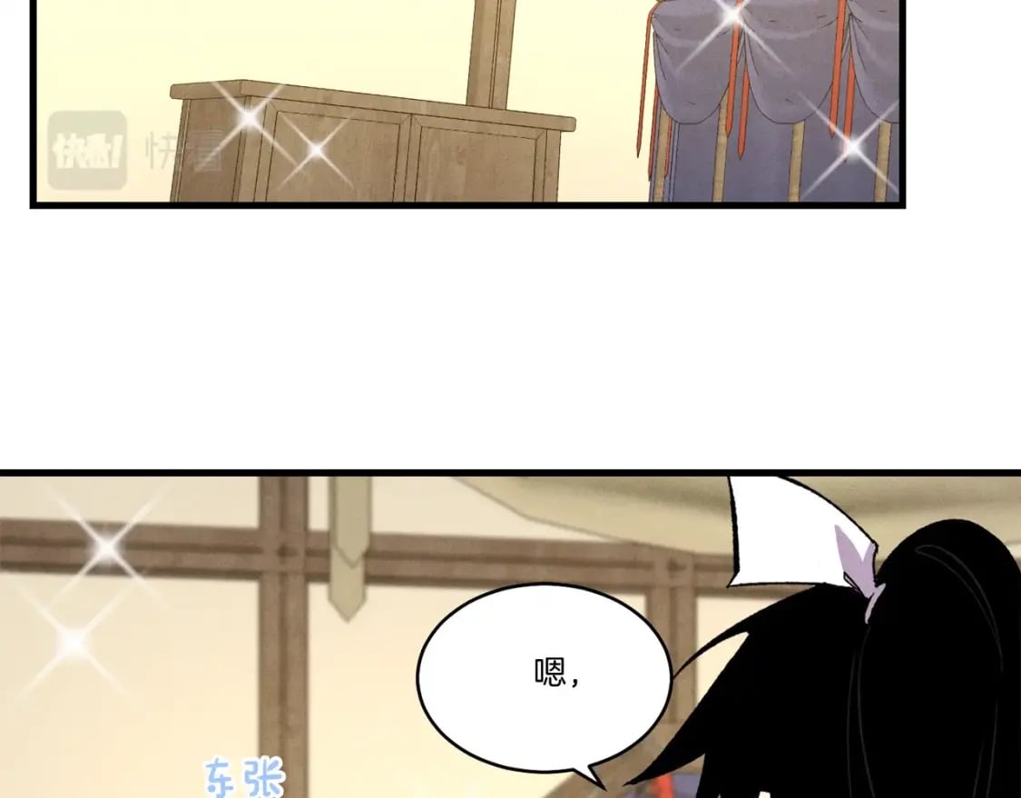 第79话 首席宿舍91